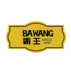 BAWANG